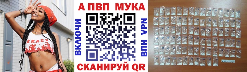 hydra рабочий сайт  Всеволожск  Alpha PVP Соль  где купить наркотик 