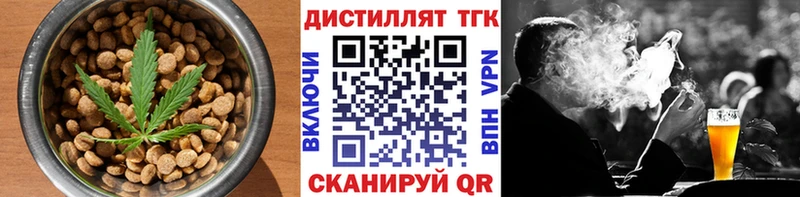 Печенье с ТГК марихуана  Всеволожск 