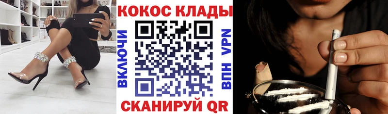 hydra ссылка  Всеволожск  КОКАИН 97% 