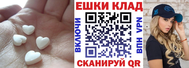 Ecstasy 99%  где купить наркотик  Всеволожск 