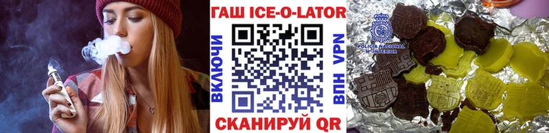 Гашиш Изолятор  купить наркотик  Всеволожск 