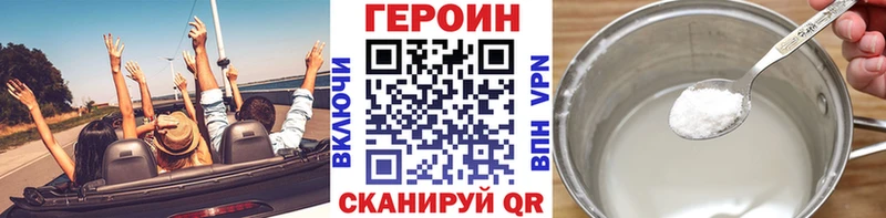 гидра сайт  Всеволожск  Героин гречка 