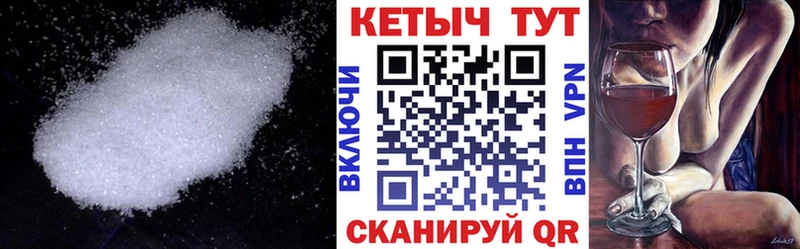 КЕТАМИН ketamine  Всеволожск 