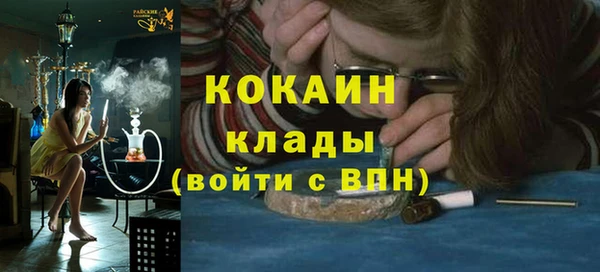 кокс Балахна