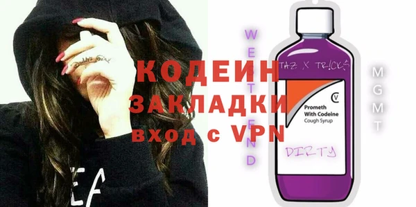 гидра Балабаново