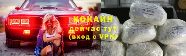 марки lsd Арсеньев
