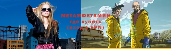 ГАЛЛЮЦИНОГЕННЫЕ ГРИБЫ Армянск