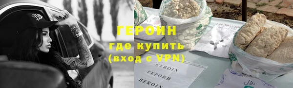 ГАЛЛЮЦИНОГЕННЫЕ ГРИБЫ Армянск