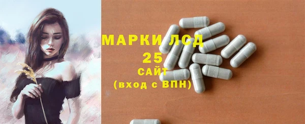 гидра Балабаново