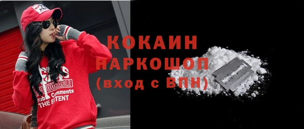 марки lsd Арсеньев