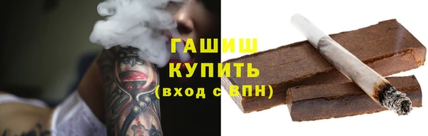 марки lsd Арсеньев