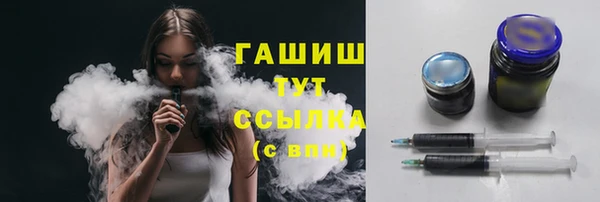 марки lsd Арсеньев