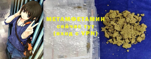 гидра Балабаново