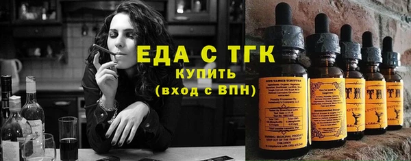 ПСИЛОЦИБИНОВЫЕ ГРИБЫ Аркадак