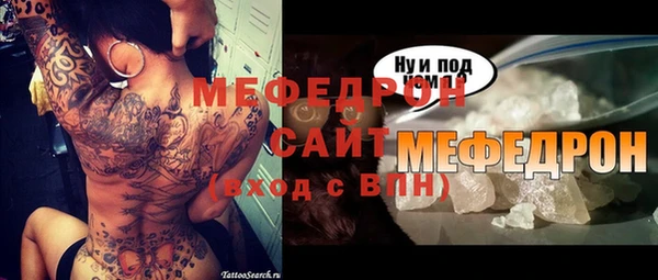 гидра Балабаново