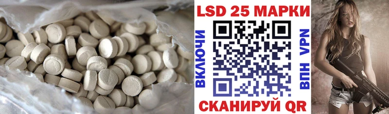Лсд 25 экстази ecstasy  Всеволожск 