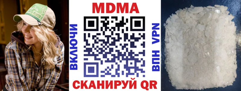 MDMA Molly  Всеволожск 