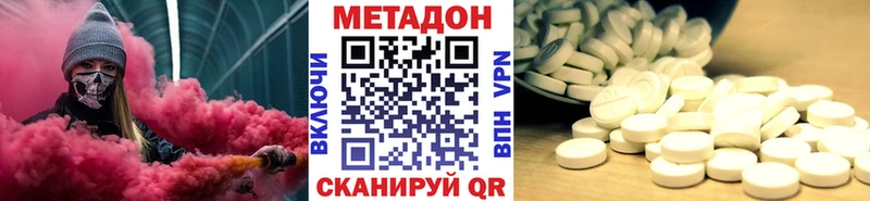магазин  наркотиков  Всеволожск  МЕТАДОН мёд 