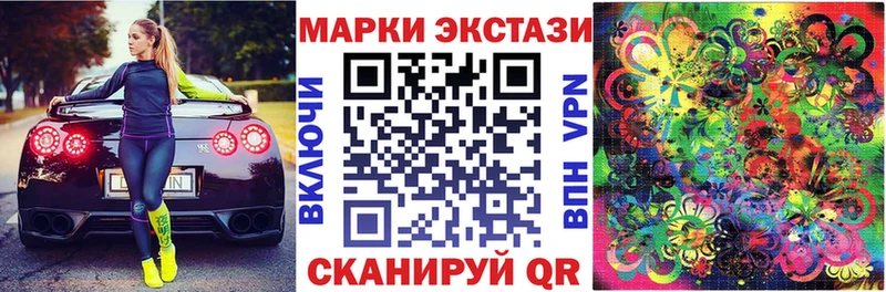 Марки NBOMe 1,5мг Всеволожск