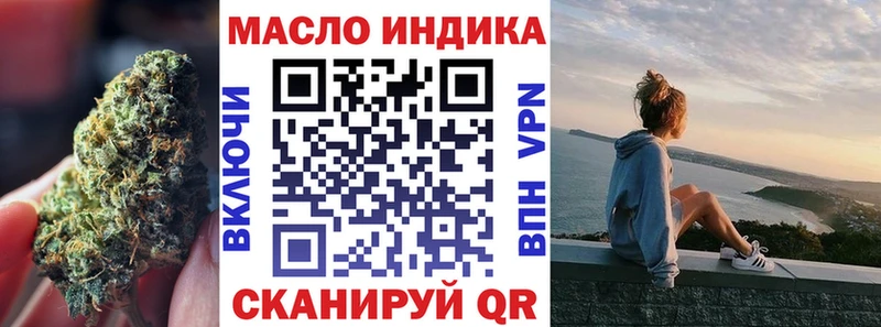 Дистиллят ТГК THC oil  mega   Всеволожск 
